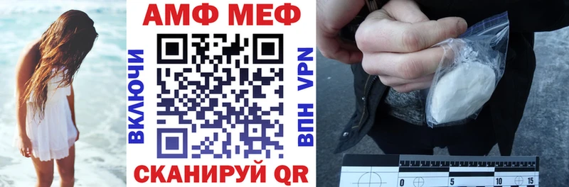 АМФ 98% что такое наркотик гидра Заинск