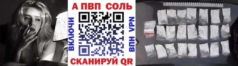 APVP мука  Заинск 