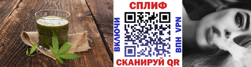 Cannafood конопля  darknet телеграм  Заинск  как найти закладки 