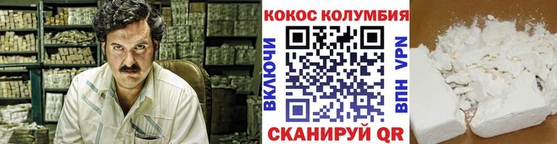 Cocaine Fish Scale  blacksprut онион  Заинск 