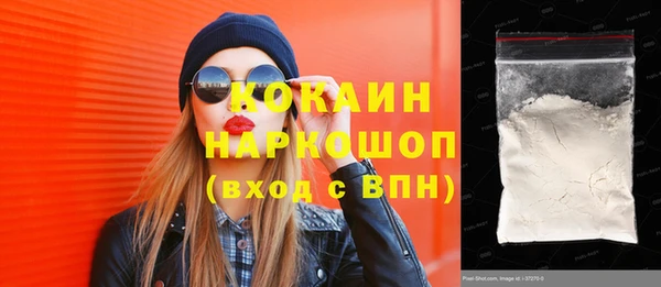 мефедрон VHQ Володарск