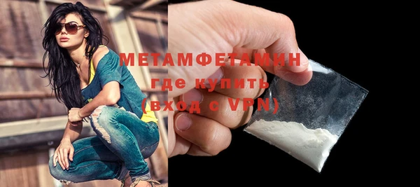 скорость Вязьма