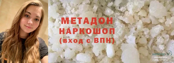 каннабис Волоколамск