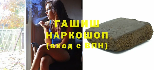 каннабис Волоколамск