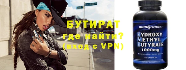 каннабис Волоколамск