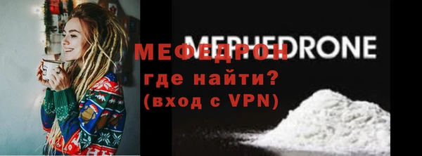 мефедрон VHQ Володарск