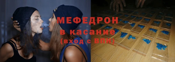 мефедрон VHQ Володарск