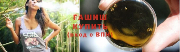 мефедрон VHQ Володарск