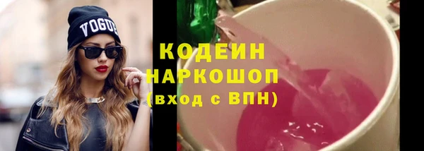 мефедрон VHQ Володарск