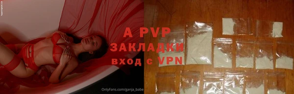 каннабис Волоколамск