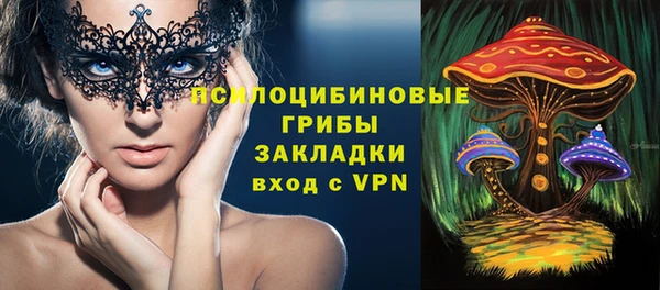 каннабис Волоколамск