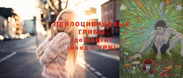 мефедрон VHQ Володарск