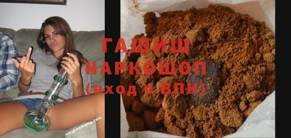 марки nbome Пестово