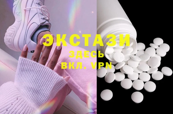 каннабис Волоколамск