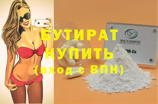мефедрон VHQ Володарск
