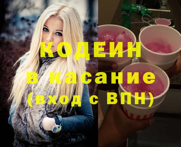каннабис Волоколамск