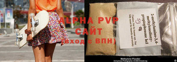 мефедрон VHQ Володарск