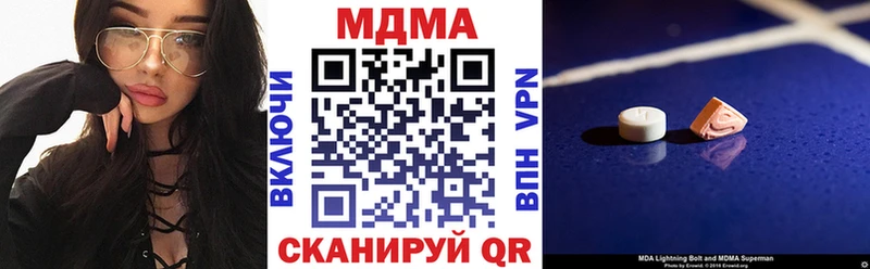 гидра   продажа наркотиков  Заинск  МДМА Molly 