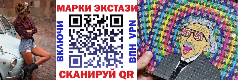 Марки N-bome 1,8мг  Заинск 
