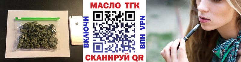 hydra онион  Заинск  Дистиллят ТГК концентрат 